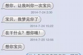 遂溪如何避免债务纠纷？专业追讨公司教您应对之策